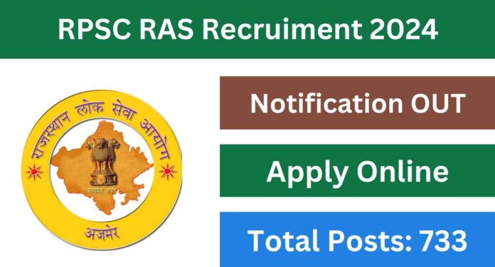 RPSC RAS 2024 Notification